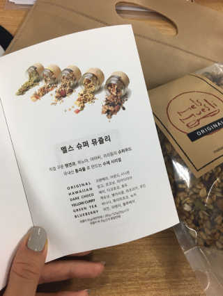 kkuri님이 올린 리뷰 사진 1