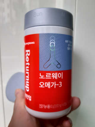 리턴업 노르웨이 오메가-3 — 4.5점을 준 리뷰어가 2019년 8월 올린 사용 사진