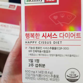 스키니랩 행복한 시서스 다이어트 — 5점을 준 리뷰어가 2019년 4월 올린 사용 사진