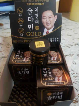 건강 활력 숙취해소 이경제 술타민 GOLD — 4.33점을 준 리뷰어가 2018년 12월 올린 사용 사진
