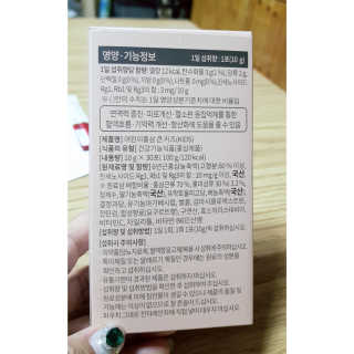 ♥️여봉달달달♥️님이 올린 리뷰 사진 4