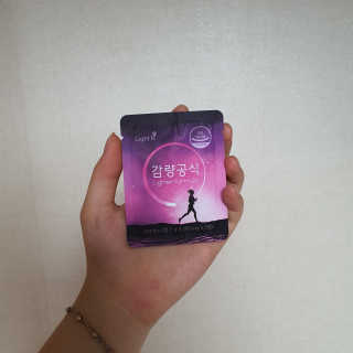 꽁주님이 올린 리뷰 사진 3