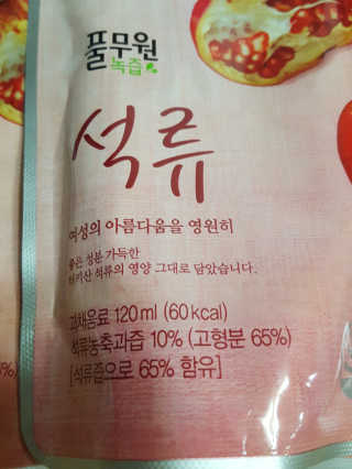 컴백08리터님이 올린 리뷰 사진 2