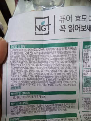 꽃사과님이 올린 리뷰 사진 3