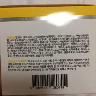 J님이 올린 리뷰 사진 4
