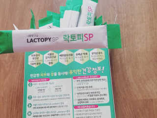 유산균하우스 [프로바이오닉]락토피SP 스틱 — 5점을 준 리뷰어가 2019년 2월 올린 사용 사진