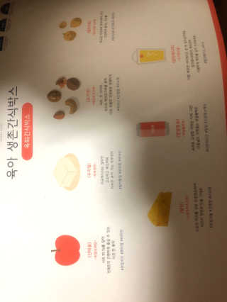 [맘마레시피] 육퇴 후 맥주는 진리, 육퇴간식박스 — 4점을 준 리뷰어가 2019년 11월 올린 사용 사진