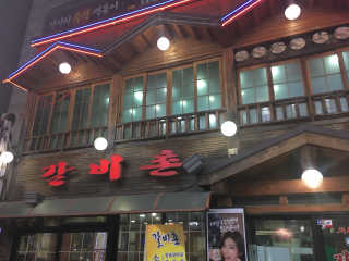 제이미님이 올린 리뷰 사진 2