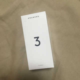 누메로 3 데이라이트 에센스 — 4.5점을 준 리뷰어가 2016년 9월 올린 사용 사진