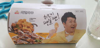 [치킨마루]-  빠사칸윙봉현미 + 콜라 500ml — 5점을 준 리뷰어가 2019년 7월 올린 사용 사진