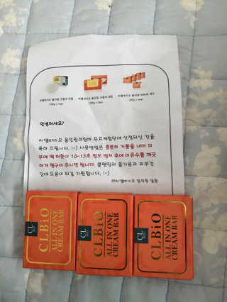 씨엘바이오 올인원  크림바&버블메이커 — 4점을 준 리뷰어가 2017년 4월 올린 사용 사진