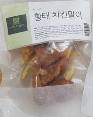 뚱이마미님이 올린 리뷰 사진 3