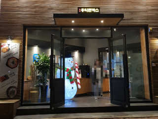 쓸님이 올린 리뷰 사진 1