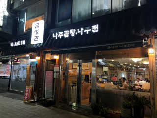 김로이님이 올린 리뷰 사진 3