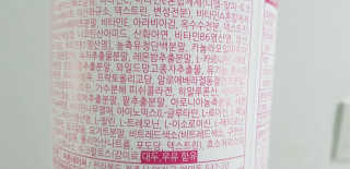 sonia282님이 올린 리뷰 사진 3