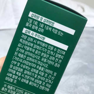 네츄럴굿띵스 속편한 다이어트 30포 — 4점을 준 리뷰어가 2019년 11월 올린 사용 사진