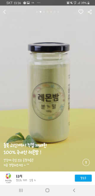 이수민님이 올린 리뷰 사진 2