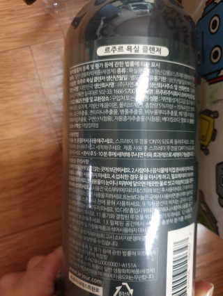 다다름님이 올린 리뷰 사진 2