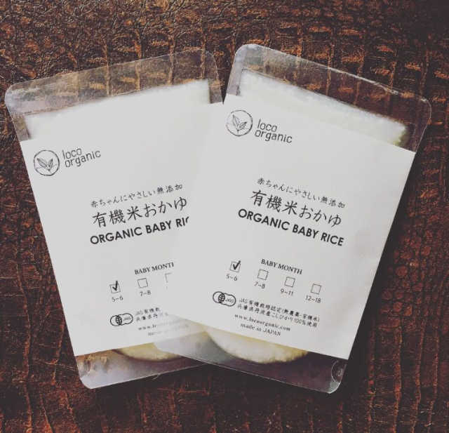 오가닉 베이비 라이스 리뷰 사진