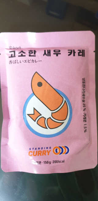 애교마왕님이 올린 리뷰 사진 2