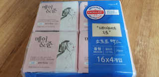 ⚘⚘🌻🌻딸랑구엄마🌻🌻🌷🌷님이 올린 리뷰 사진 1