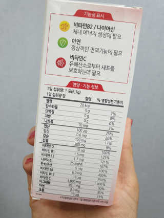 센트룸 아쿠아비타 레몬향, 딸기향 — 5점을 준 리뷰어가 2019년 5월 올린 사용 사진