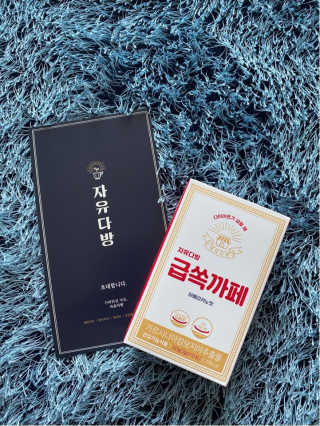 사키나이리님이 올린 리뷰 사진 3