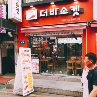 tastegood님이 올린 리뷰 사진 1