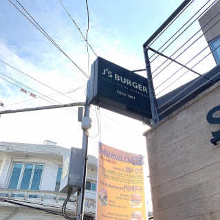 후후님이 올린 리뷰 사진 1