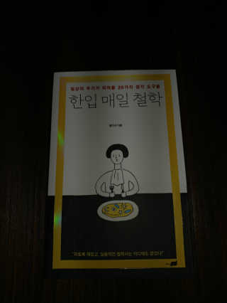 프로후기러님이 올린 리뷰 사진 1