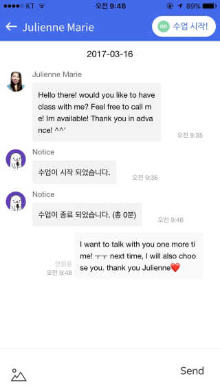 [튜터링] 원어민 1:1 영어회화 레슨권 — 4점을 준 리뷰어가 2017년 3월 올린 사용 사진