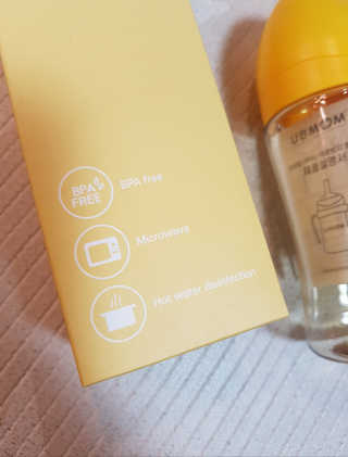 유비맘 PPSU 젖병 노꼭지_260ml_컬러 랜덤 발송 — 4.5점을 준 리뷰어가 2020년 2월 올린 사용 사진