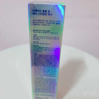 미니뽕님이 올린 리뷰 사진 2