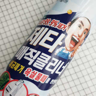OddistNyong님이 올린 리뷰 사진 1