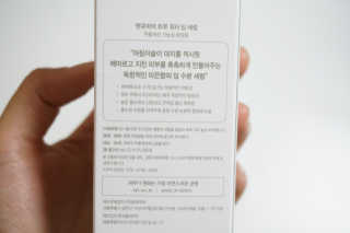 땡큐파머 트루 워터 딥 세럼 — 5점을 준 리뷰어가 2018년 6월 올린 사용 사진
