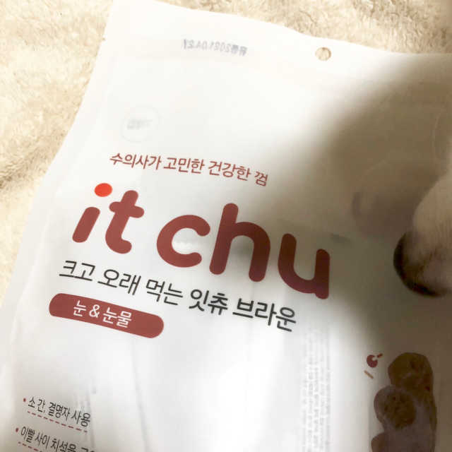 NEW 잇츄 리뷰 사진