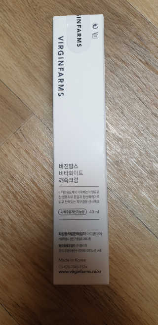 [버진팜스] 광톤결 3단케어 - 비타화이트 깨죽크림 — 4점을 준 리뷰어가 2019년 11월 올린 사용 사진