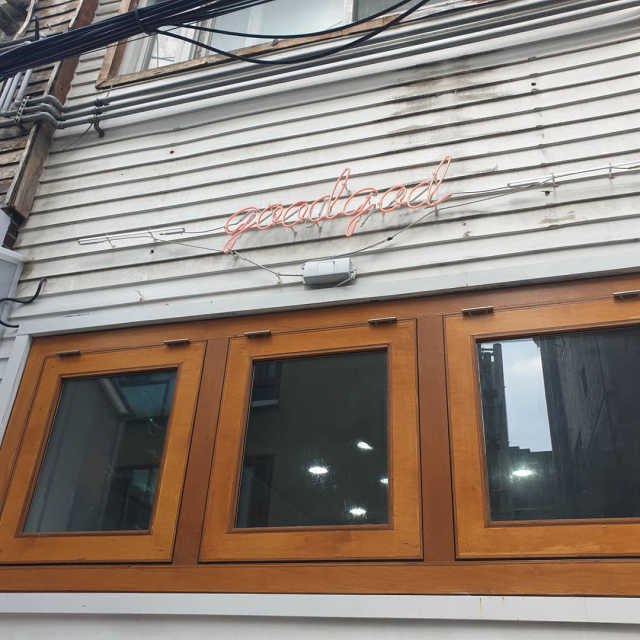 [굿갓레스토랑 회기점] 2만원 이용권 리뷰 사진