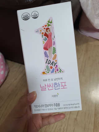 SongHoeun님이 올린 리뷰 사진 1