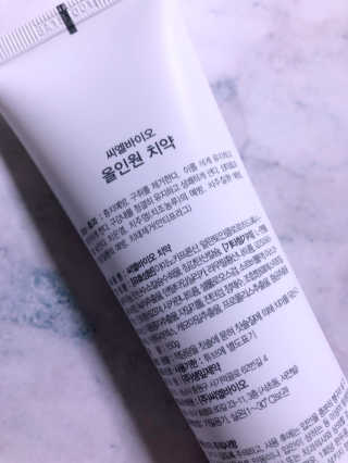 씨엘바이오 올인원 치약 150g — 4.5점을 준 리뷰어가 2019년 1월 올린 사용 사진