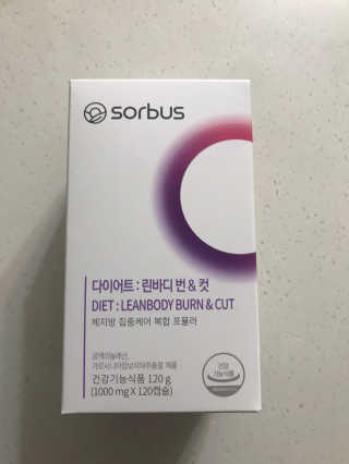 소버스 다이어트 린바디 번앤컷 — 5점을 준 리뷰어가 2020년 3월 올린 사용 사진