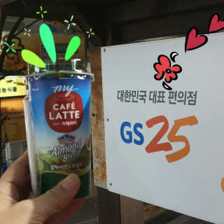 마이카페라떼 말차 아몬드브리즈 7개입 — 5점을 준 리뷰어가 2019년 11월 올린 사용 사진