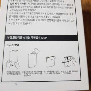 동그라미님이 올린 리뷰 사진 4