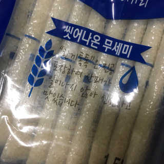 L'grow (엘그로) L'grow(엘그로) 씻어나온 한끼톡톡쌀! — 5점을 준 리뷰어가 2017년 12월 올린 사용 사진