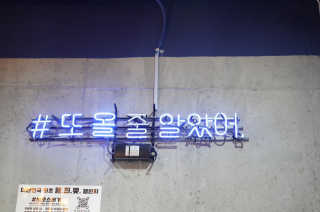 혜띠님이 올린 리뷰 사진 2