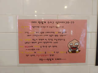 물방울님이 올린 리뷰 사진 3