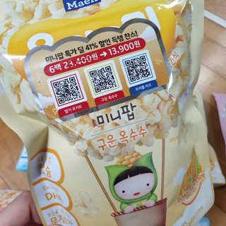 윤남매♡님이 올린 리뷰 사진 4