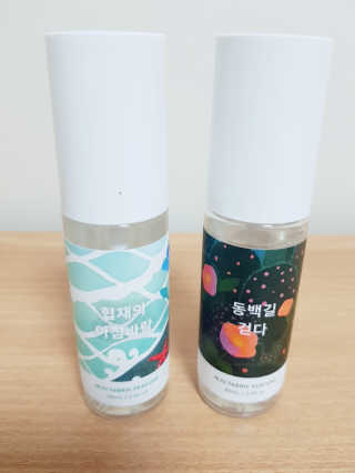 르플랑 제주 패브릭 퍼퓸 60ml 8종 — 5점을 준 리뷰어가 2018년 10월 올린 사용 사진
