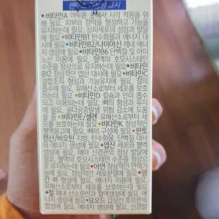 해워니님이 올린 리뷰 사진 2