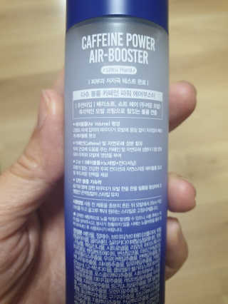 다슈코리아 다슈 볼륨 카페인 파워 에어부스터 120ml — 5점을 준 리뷰어가 2019년 9월 올린 사용 사진
